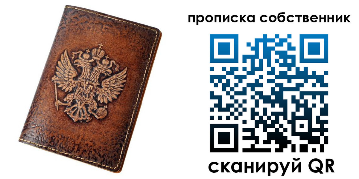 временная регистрация поиск в Вышнем Волочке